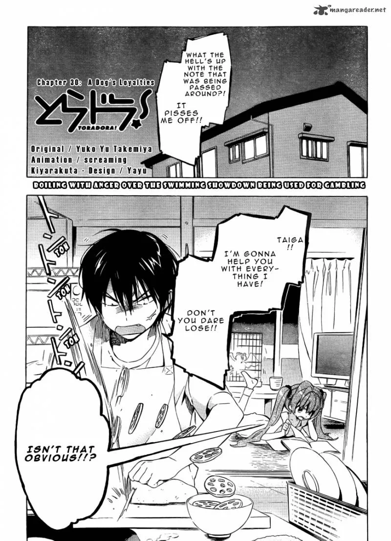 Tora Dora Chapter 30 page 2