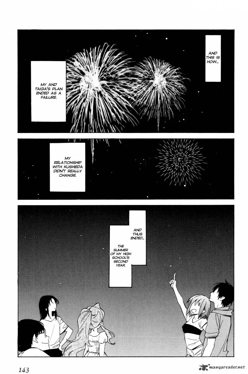 Tora Dora Chapter 45 page 11