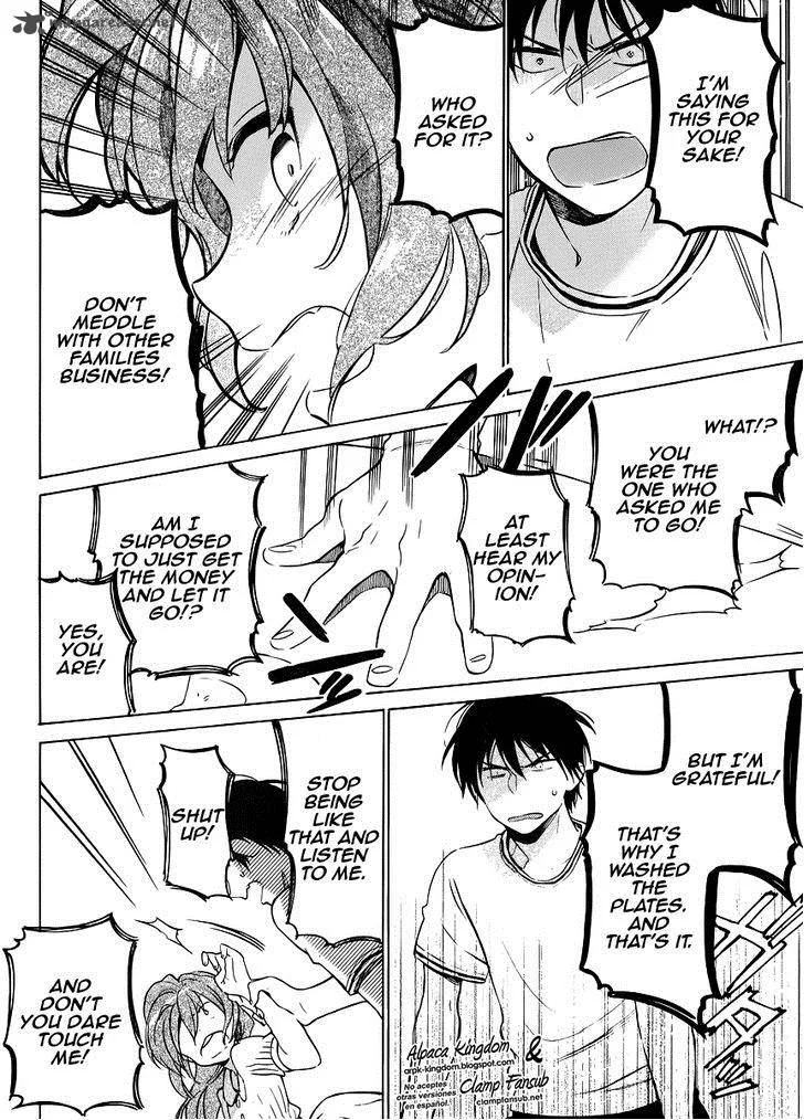 Tora Dora Chapter 49 page 6