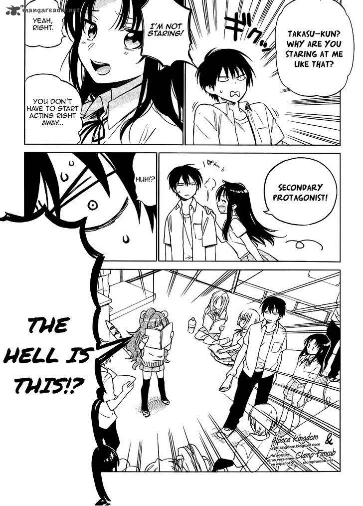 Tora Dora Chapter 49 page 13