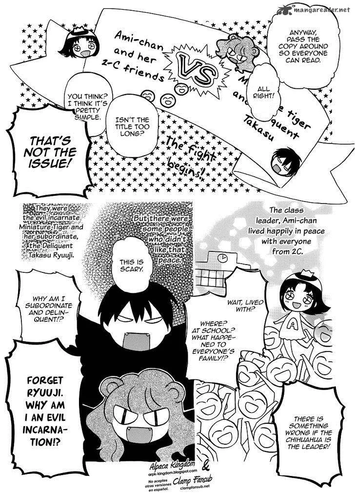 Tora Dora Chapter 49 page 14