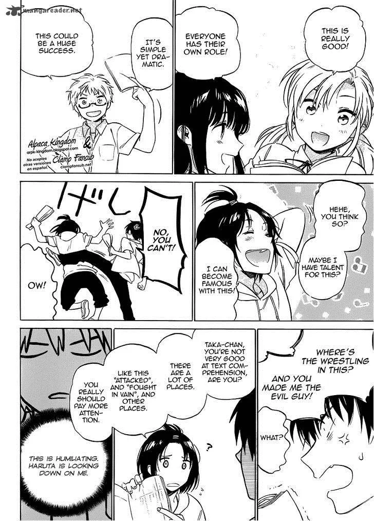 Tora Dora Chapter 49 page 16