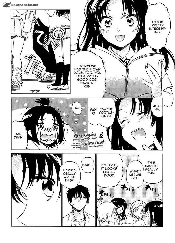 Tora Dora Chapter 49 page 12