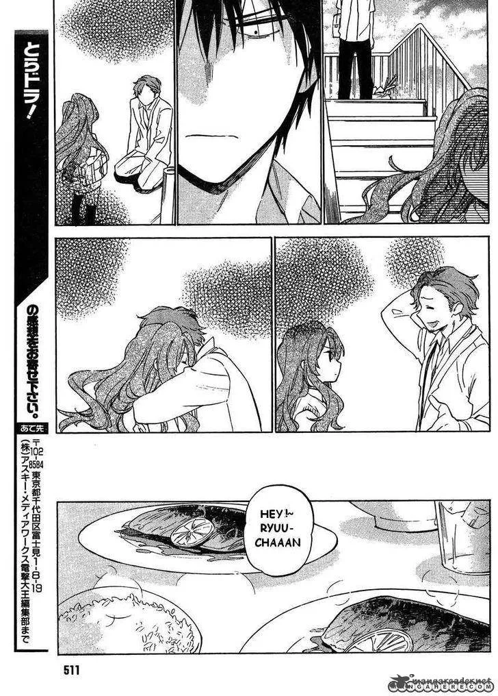 Tora Dora Chapter 50 page 13