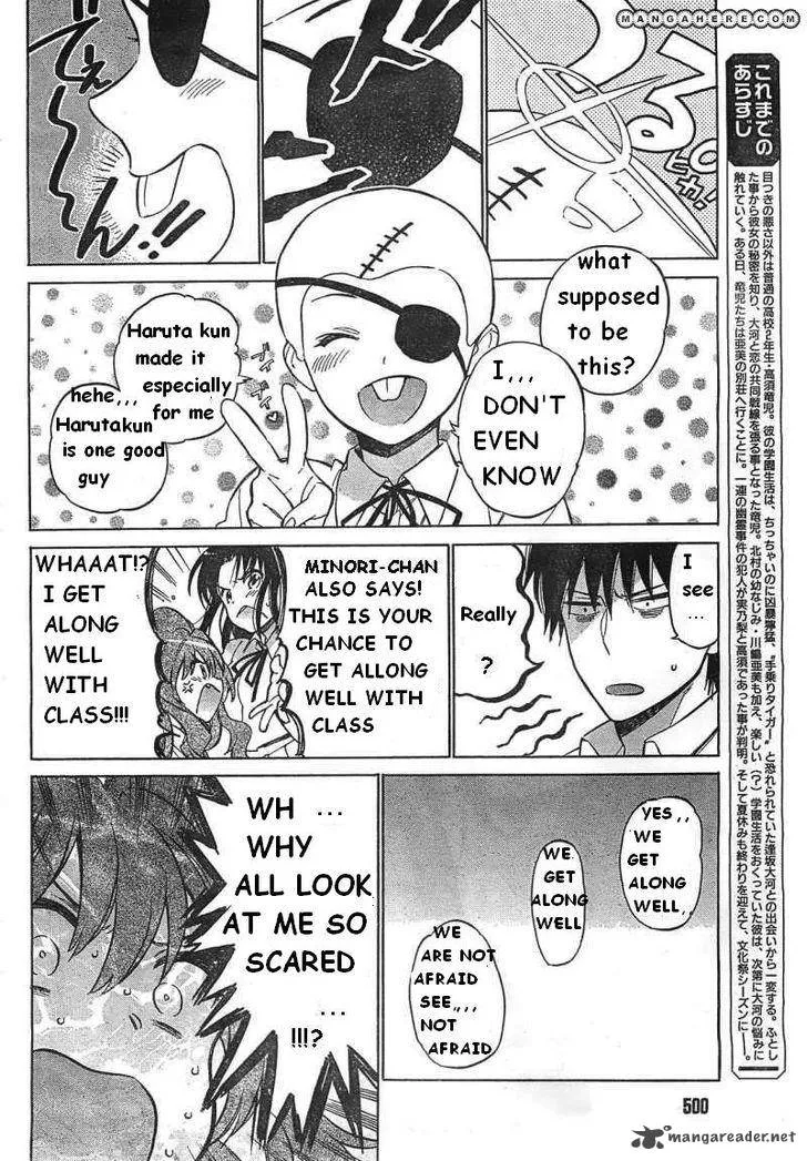 Tora Dora Chapter 50 page 2