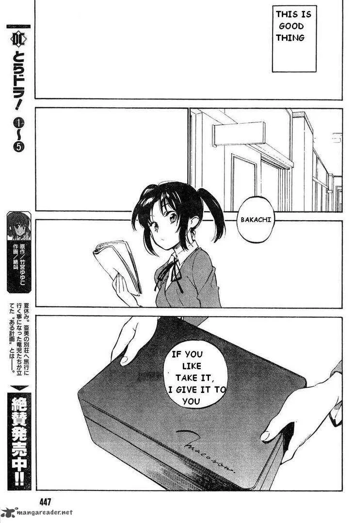 Tora Dora Chapter 51 page 9