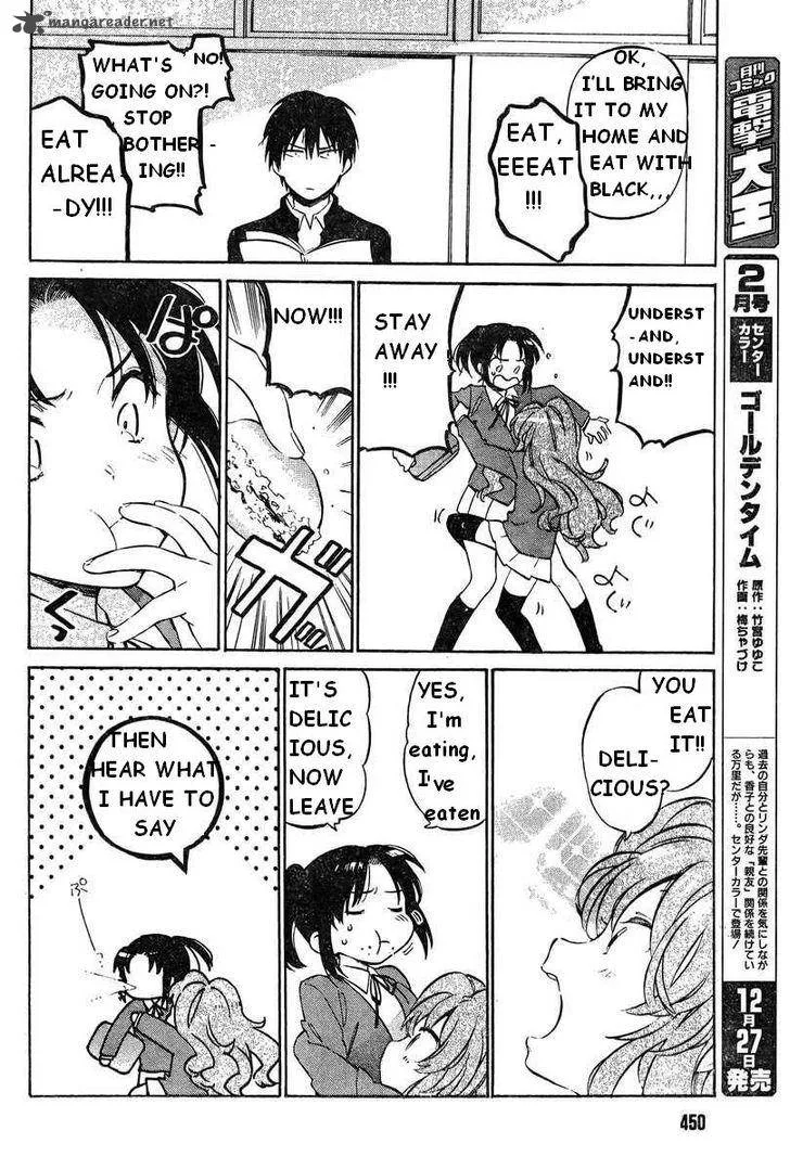 Tora Dora Chapter 51 page 12