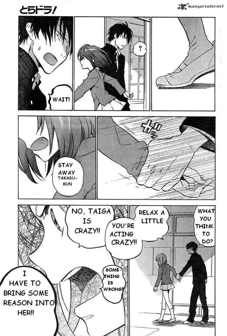 Tora Dora Chapter 52 page 3