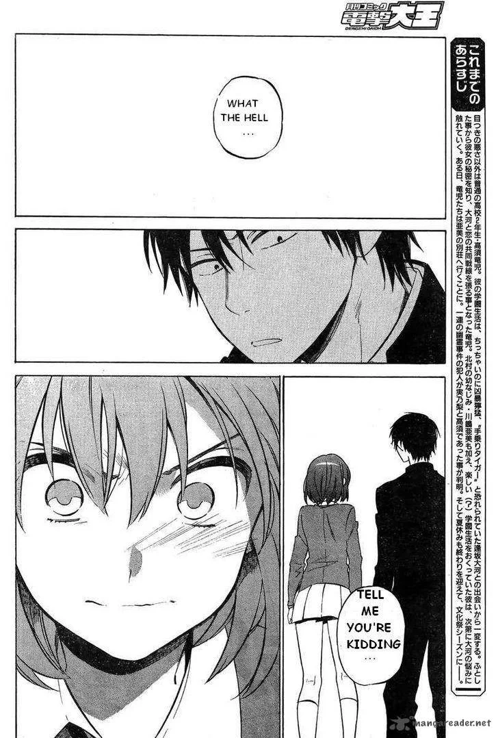 Tora Dora Chapter 52 page 2