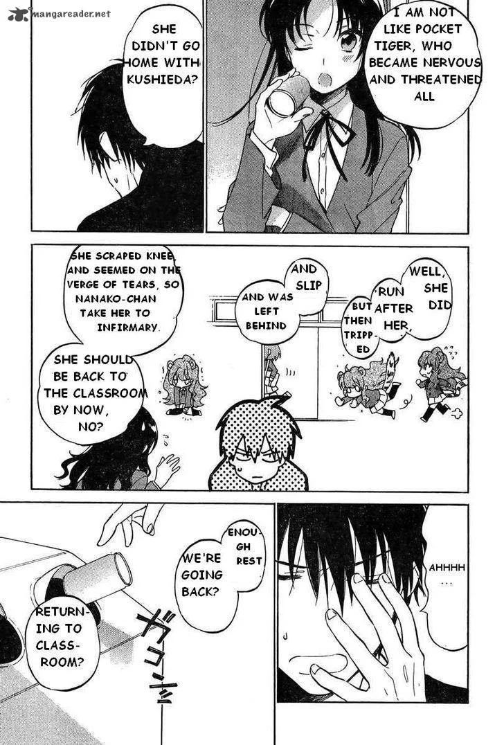 Tora Dora Chapter 52 page 15