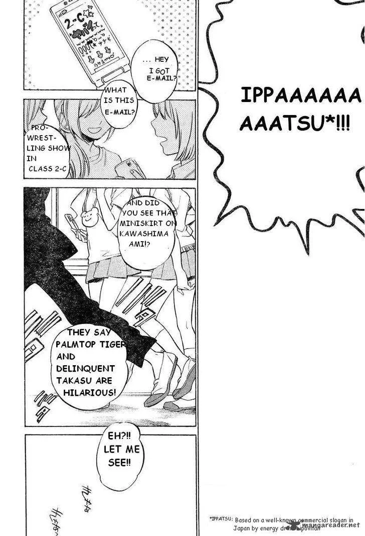 Tora Dora Chapter 53 page 4