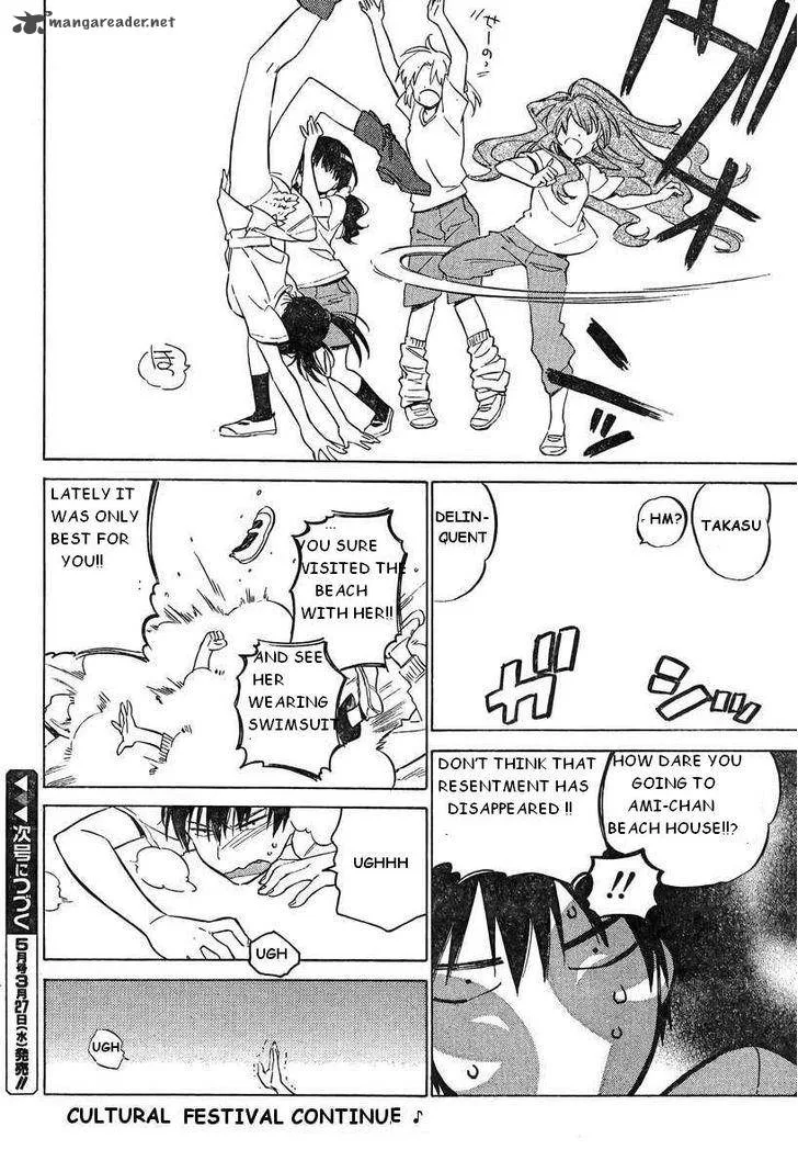 Tora Dora Chapter 53 page 14