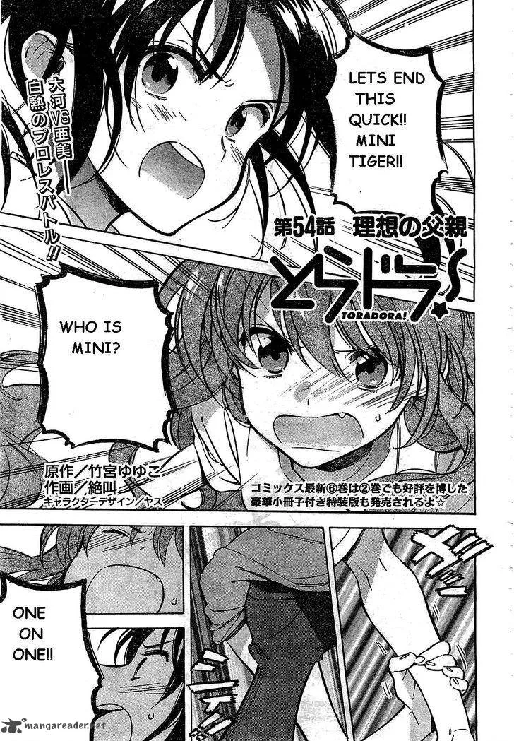 Tora Dora Chapter 54 page 1