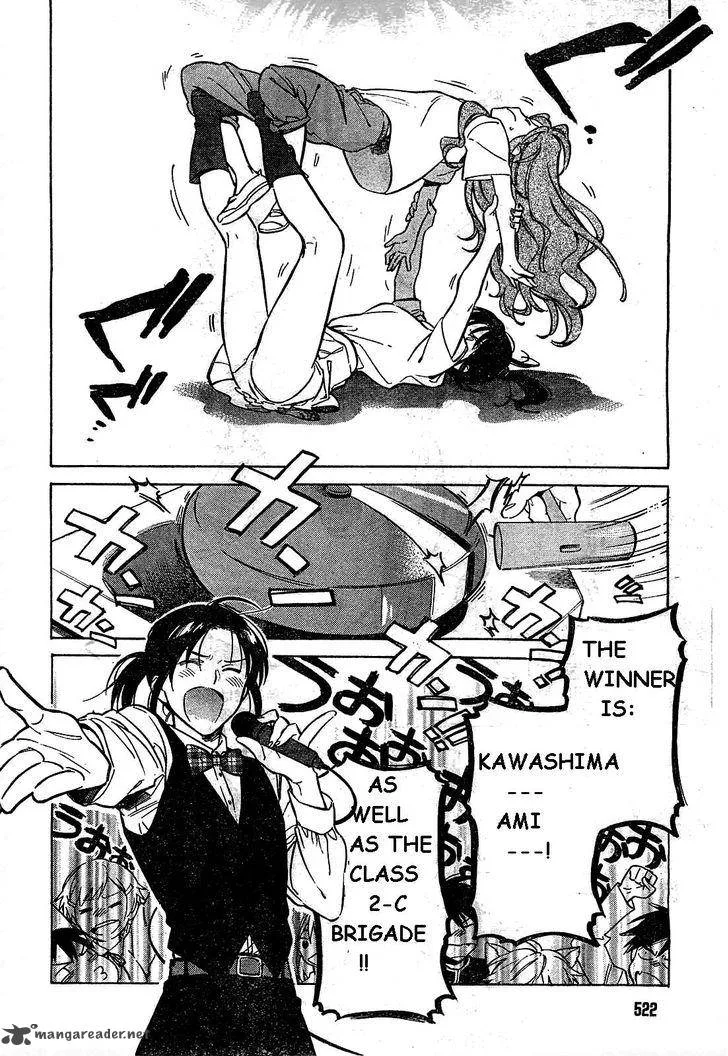 Tora Dora Chapter 54 page 2