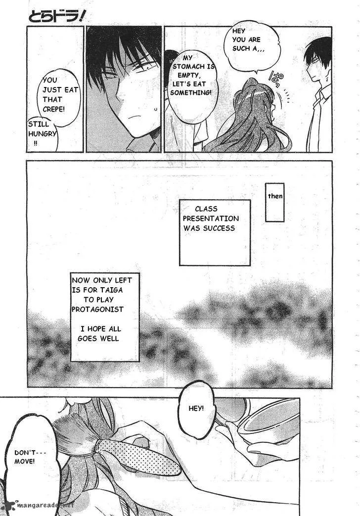 Tora Dora Chapter 54 page 7