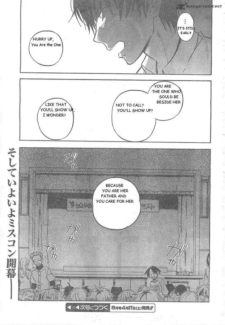 Tora Dora Chapter 54 page 15