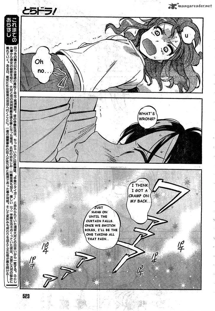 Tora Dora Chapter 54 page 3