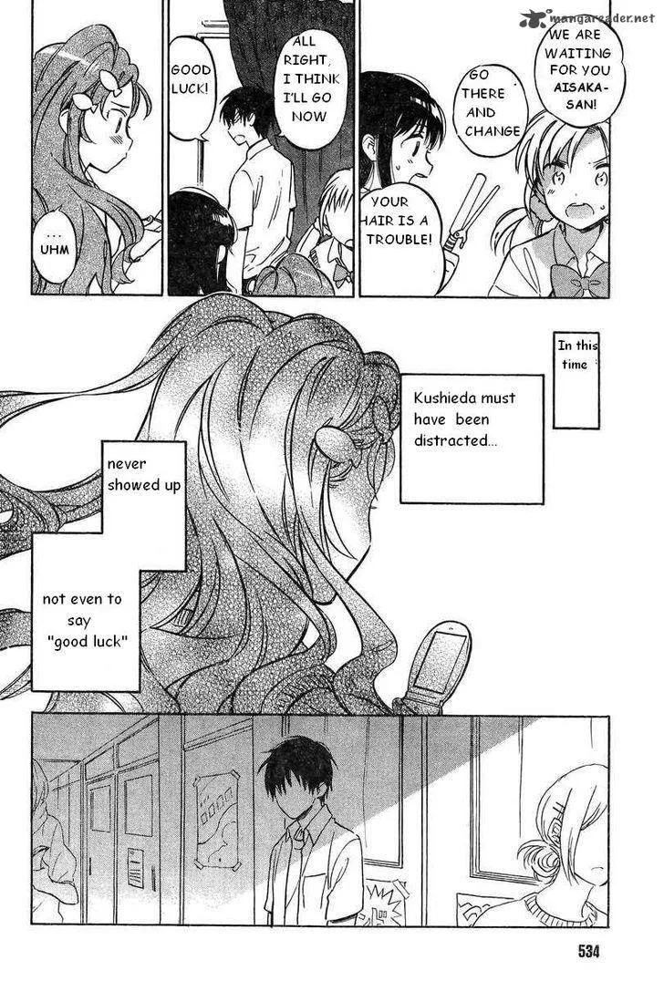 Tora Dora Chapter 54 page 14