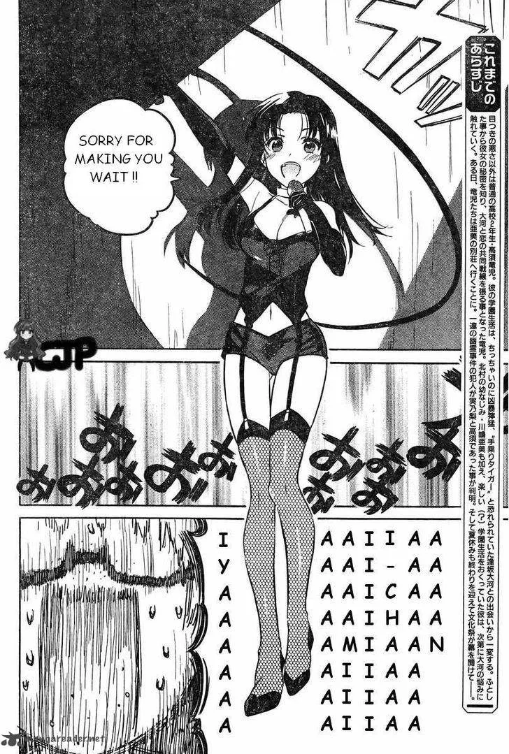 Tora Dora Chapter 55 page 2