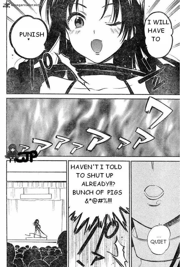 Tora Dora Chapter 55 page 4