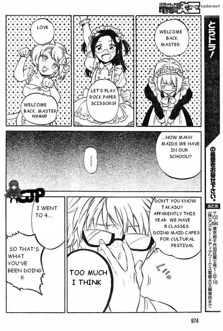 Tora Dora Chapter 55 page 6