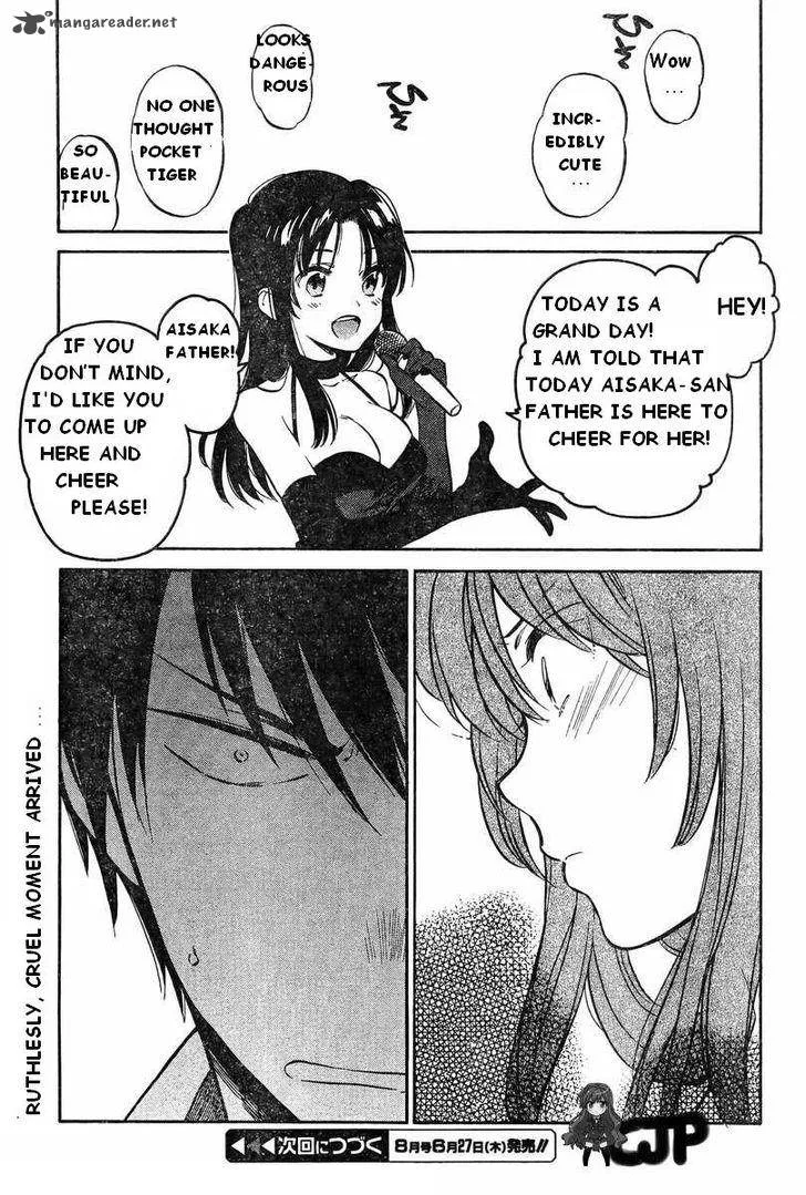 Tora Dora Chapter 55 page 15