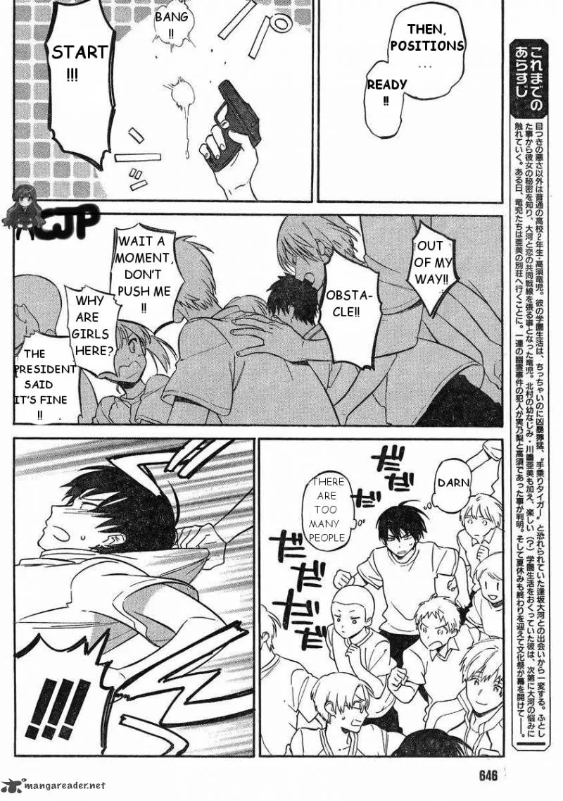 Tora Dora Chapter 57 page 6