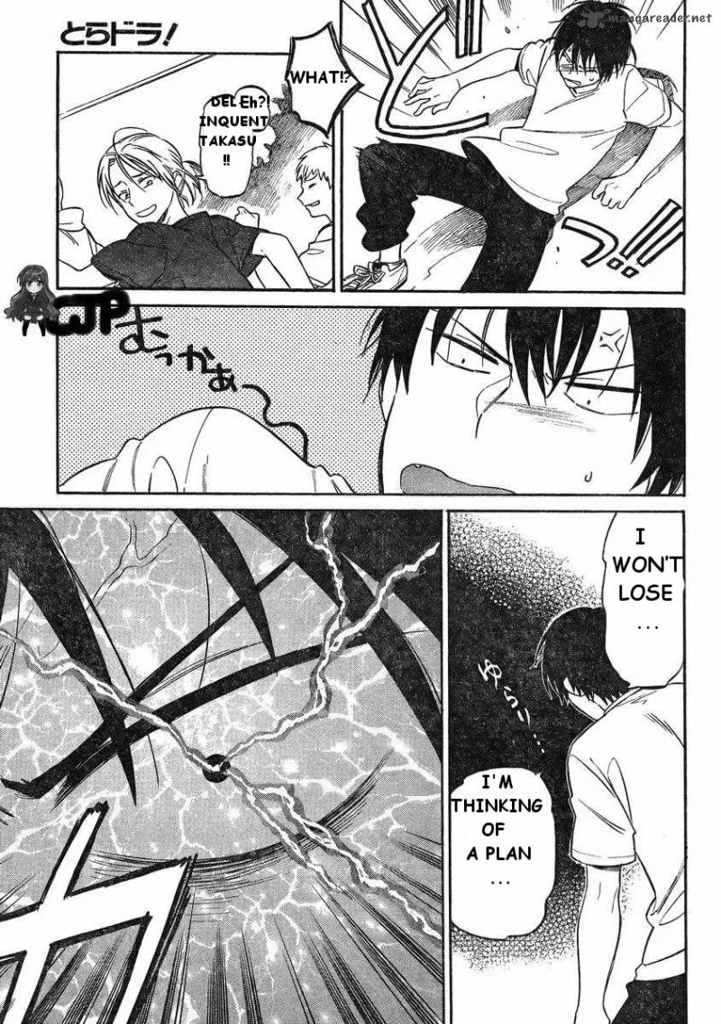 Tora Dora Chapter 57 page 7