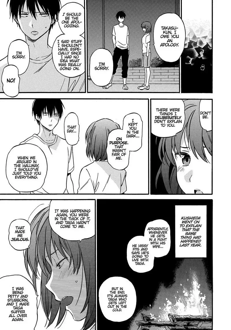 Tora Dora Chapter 58 page 11