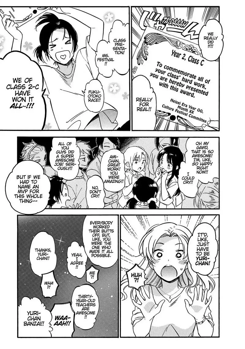 Tora Dora Chapter 58 page 9