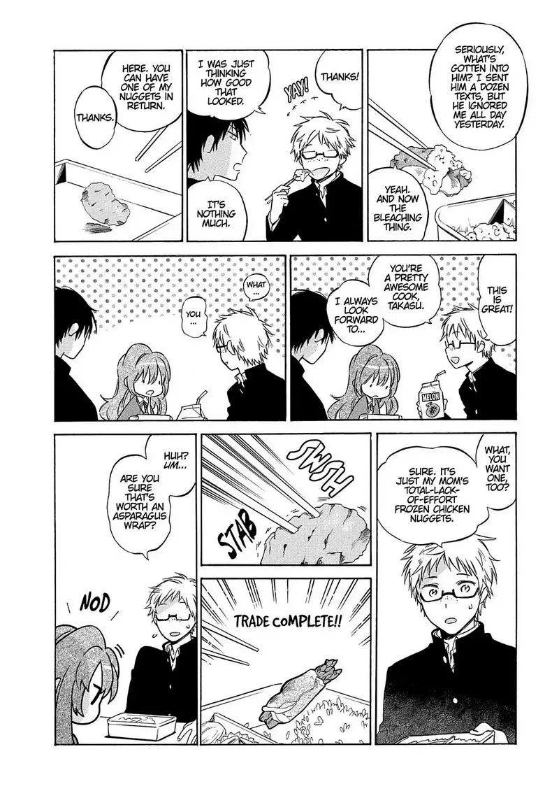 Tora Dora Chapter 61 page 4