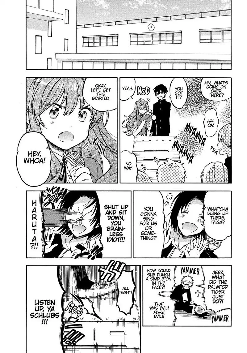 Tora Dora Chapter 63 page 14