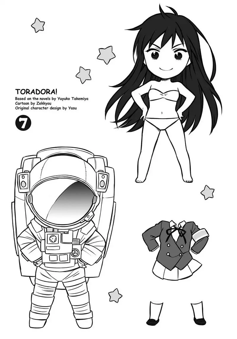 Tora Dora Chapter 64 page 21