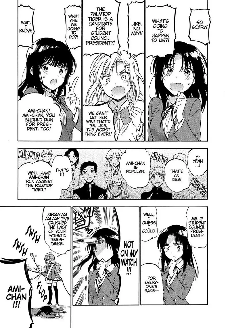Tora Dora Chapter 64 page 3