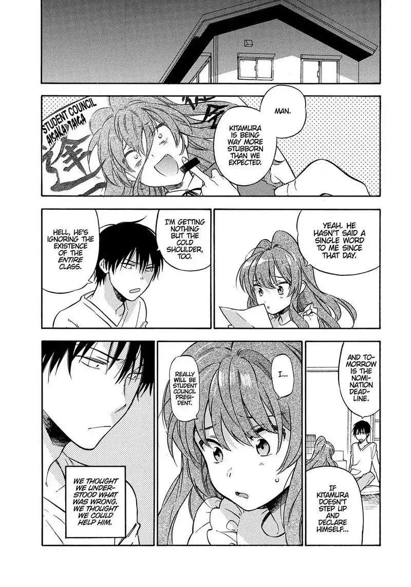 Tora Dora Chapter 64 page 8
