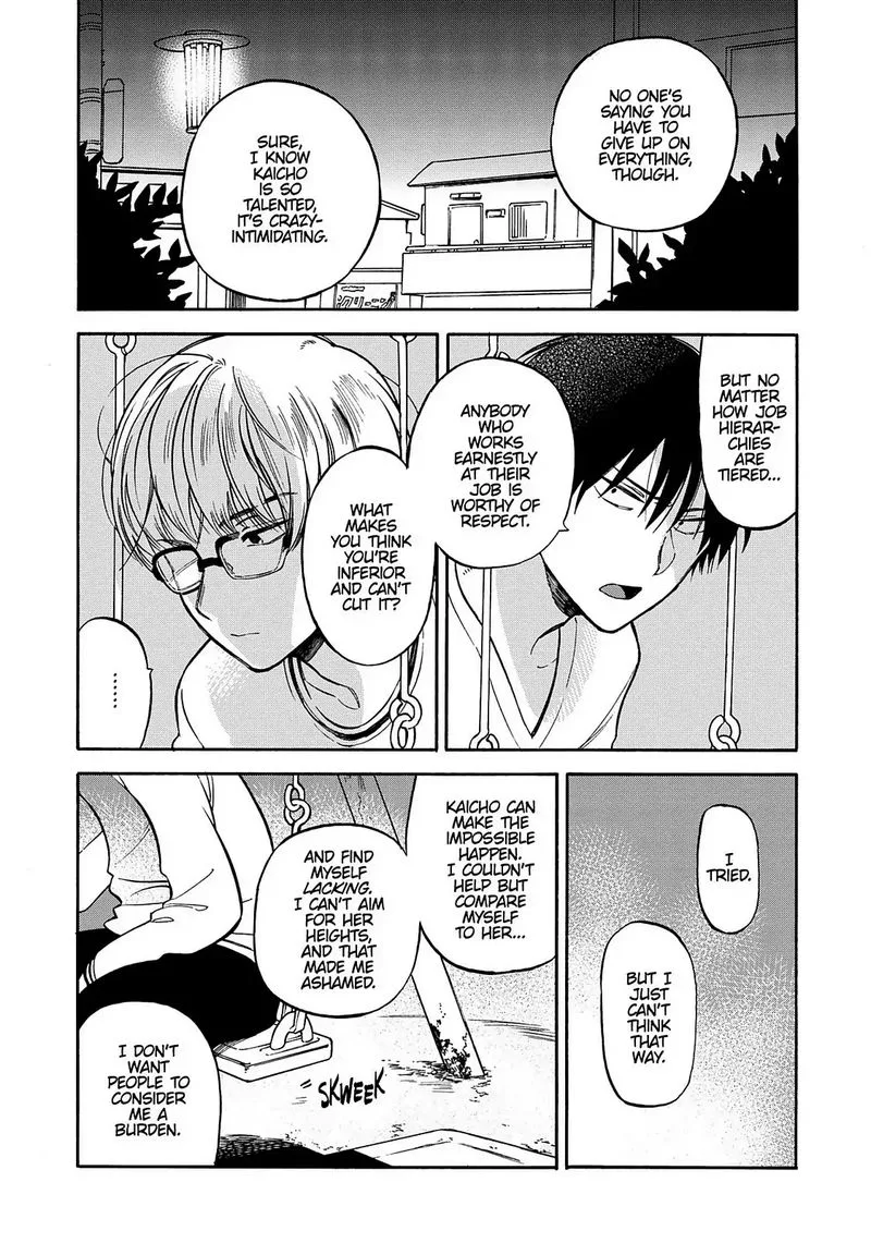Tora Dora Chapter 65 page 6