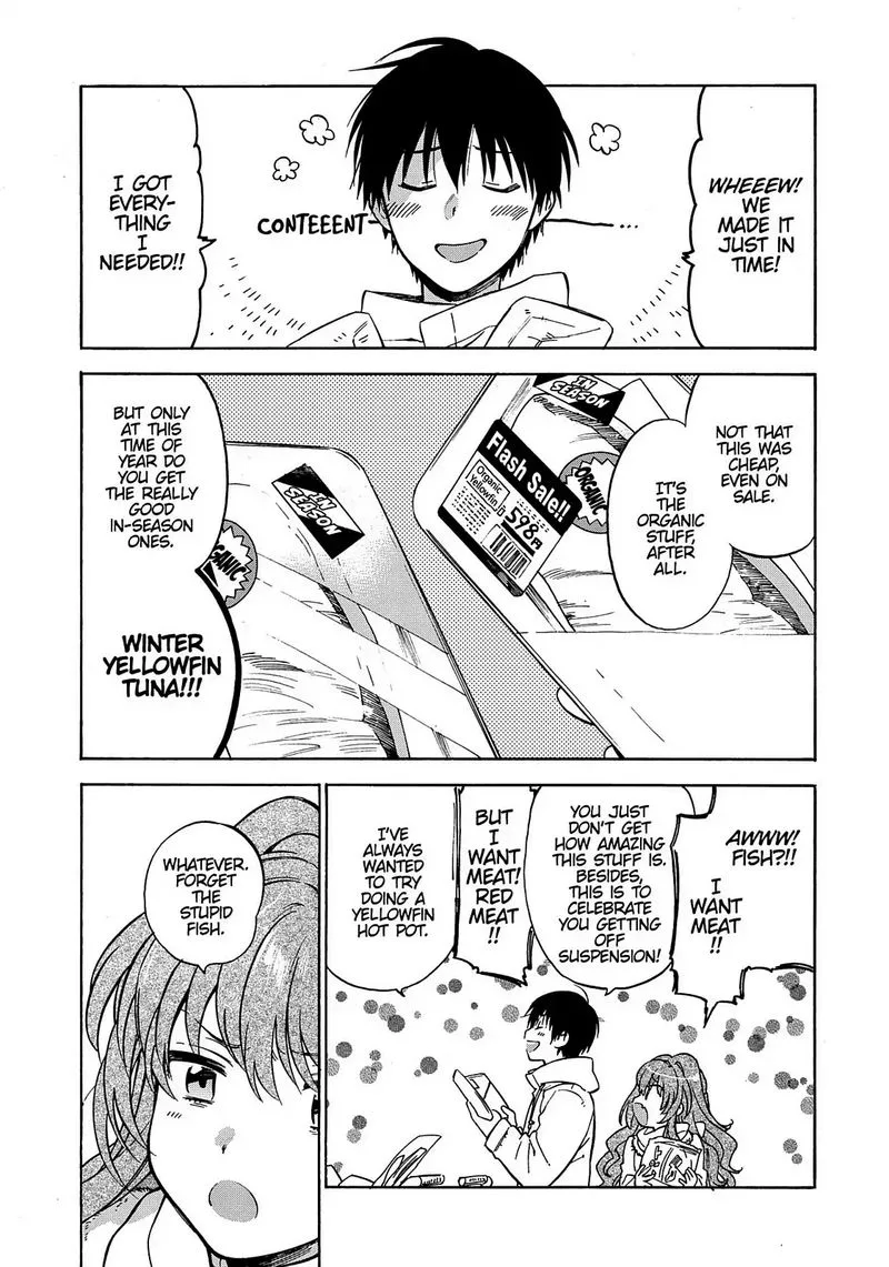 Tora Dora Chapter 67 page 4