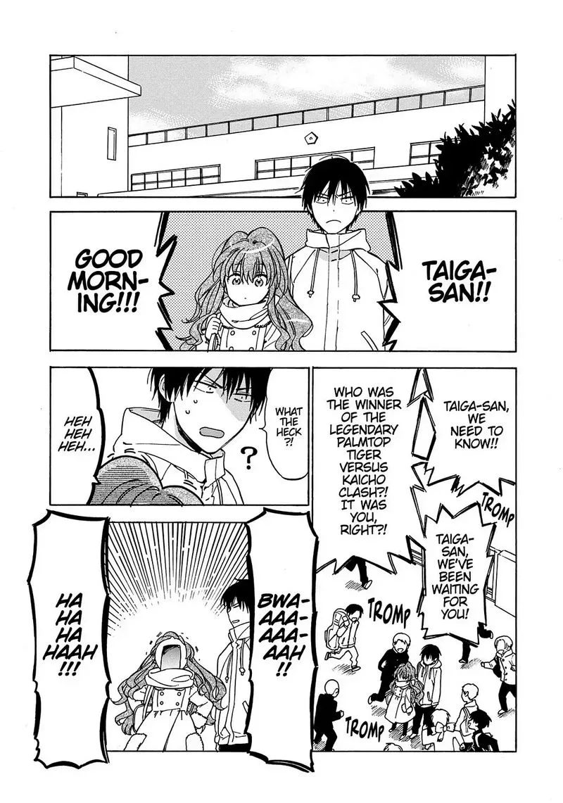 Tora Dora Chapter 68 page 2