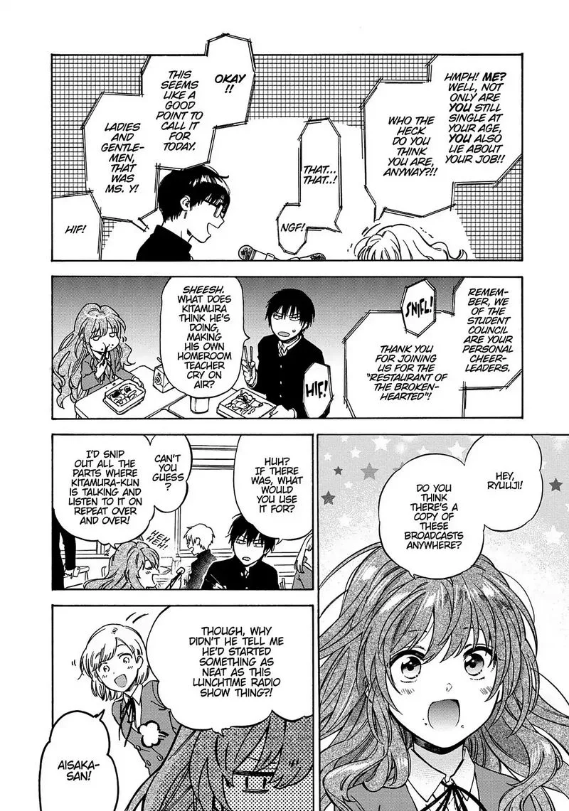 Tora Dora Chapter 69 page 4