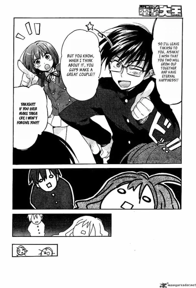 Tora Dora Chapter 7 page 12
