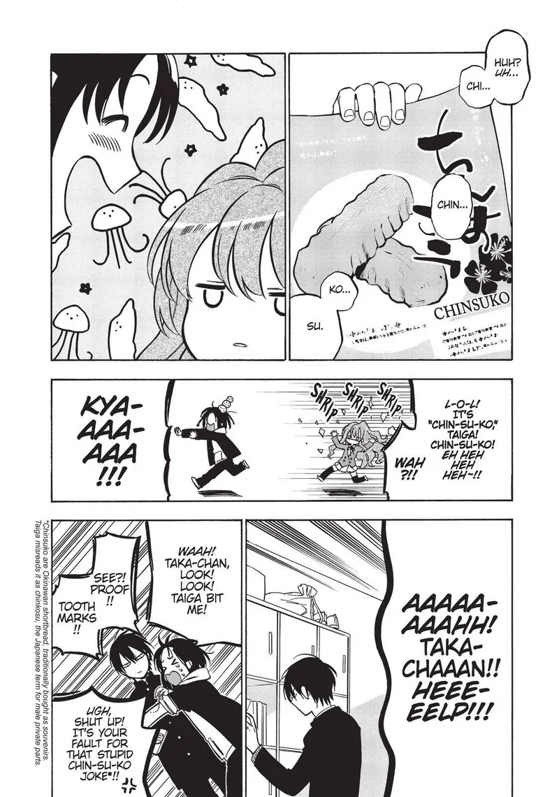 Tora Dora Chapter 79 page 2
