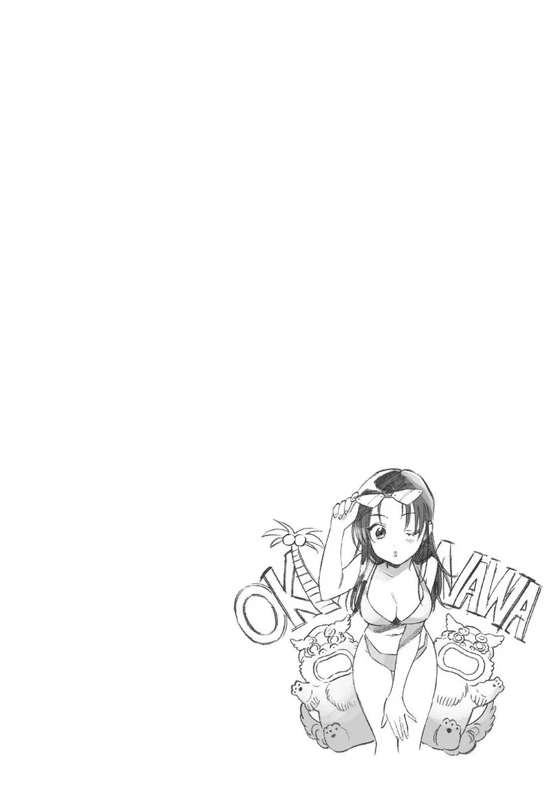 Tora Dora Chapter 79 page 18