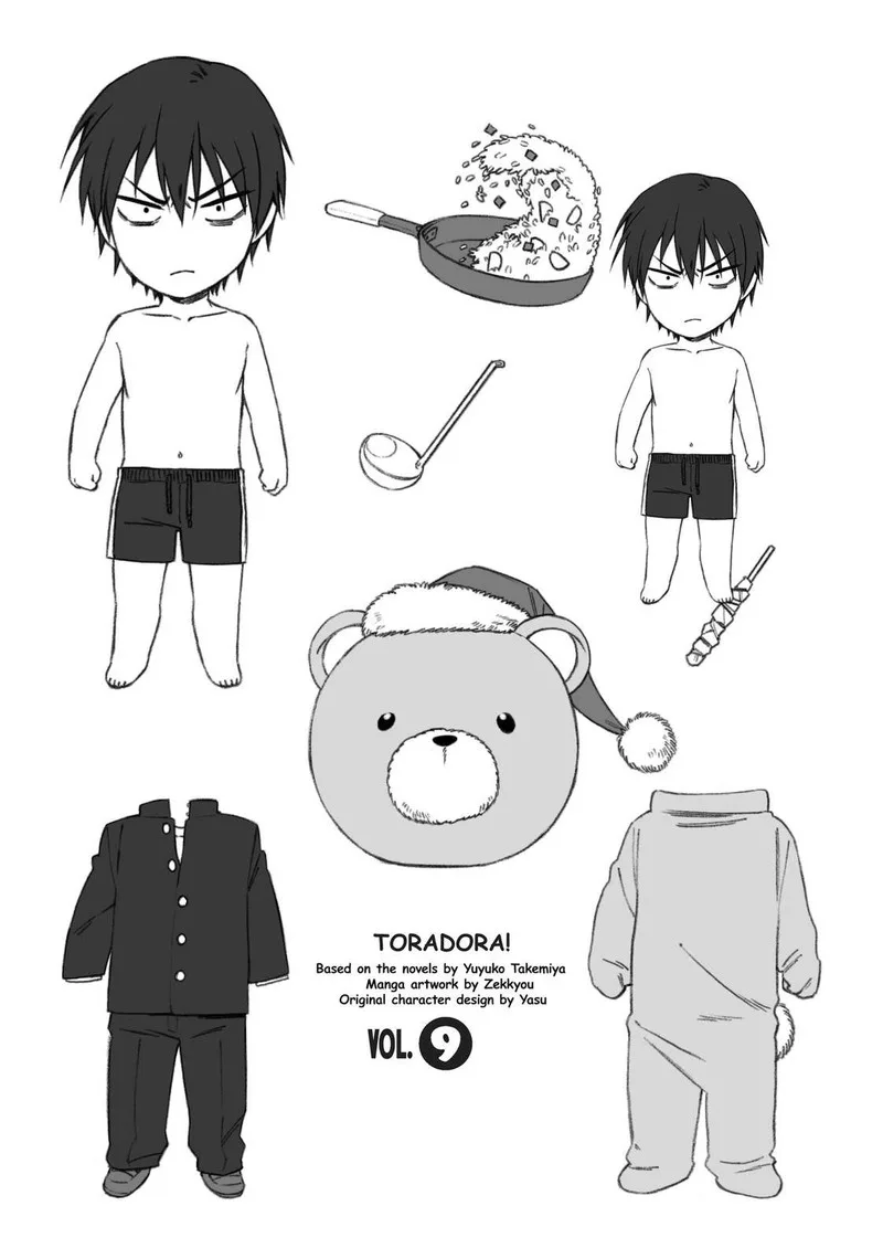Tora Dora Chapter 81 page 23