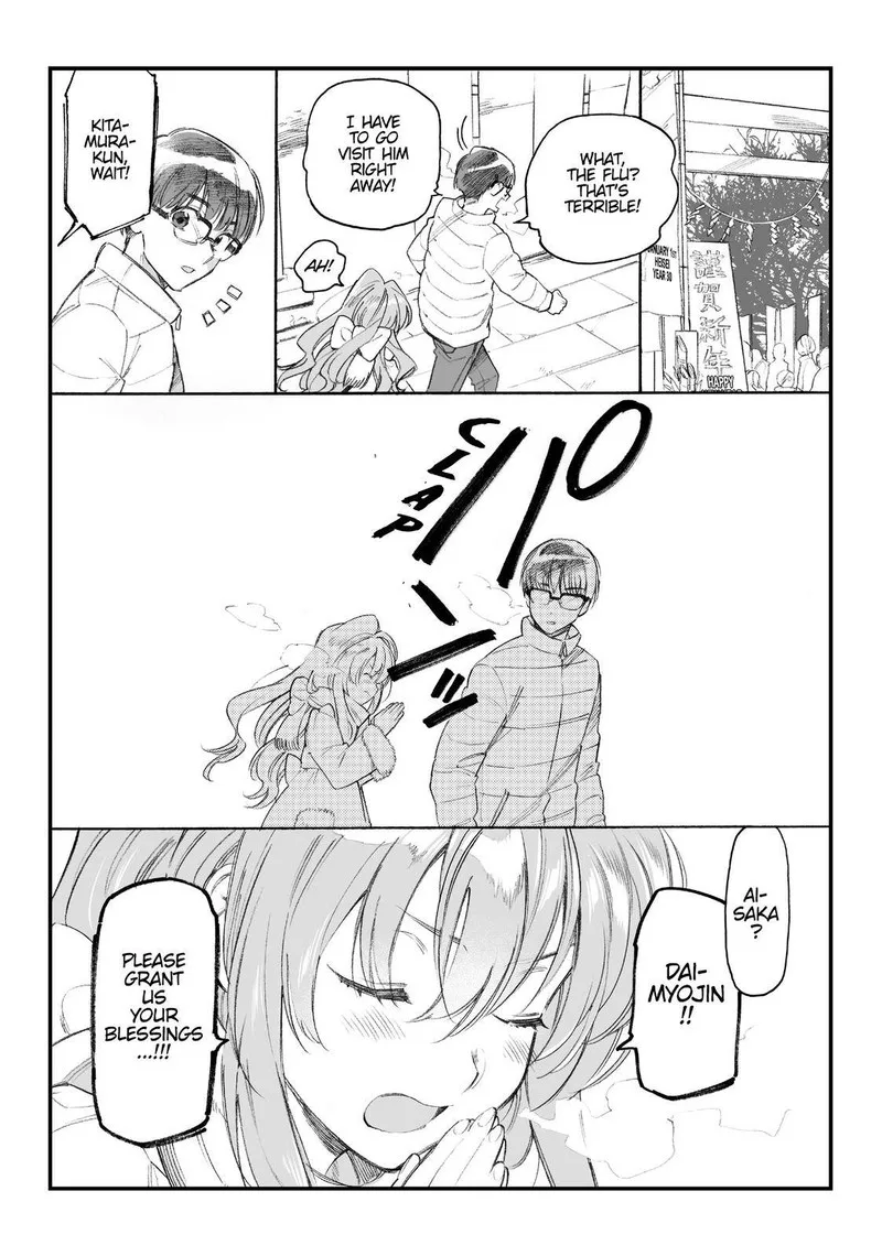 Tora Dora Chapter 81 page 20