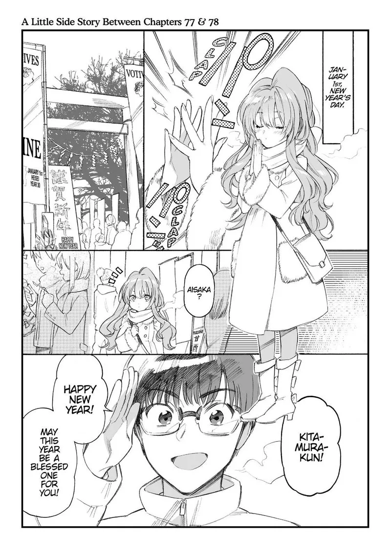 Tora Dora Chapter 81 page 17
