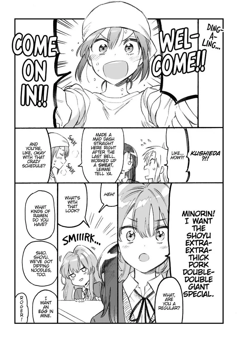 Tora Dora Chapter 88.5 page 3