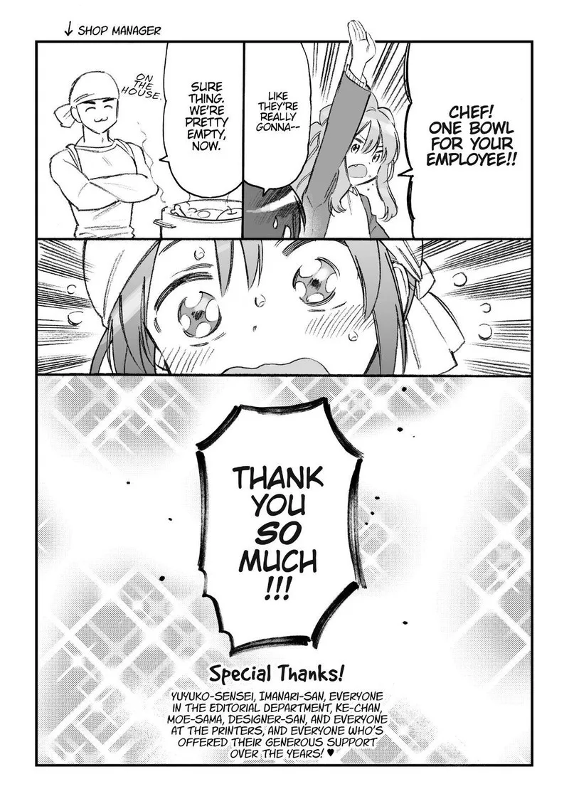 Tora Dora Chapter 88.5 page 7