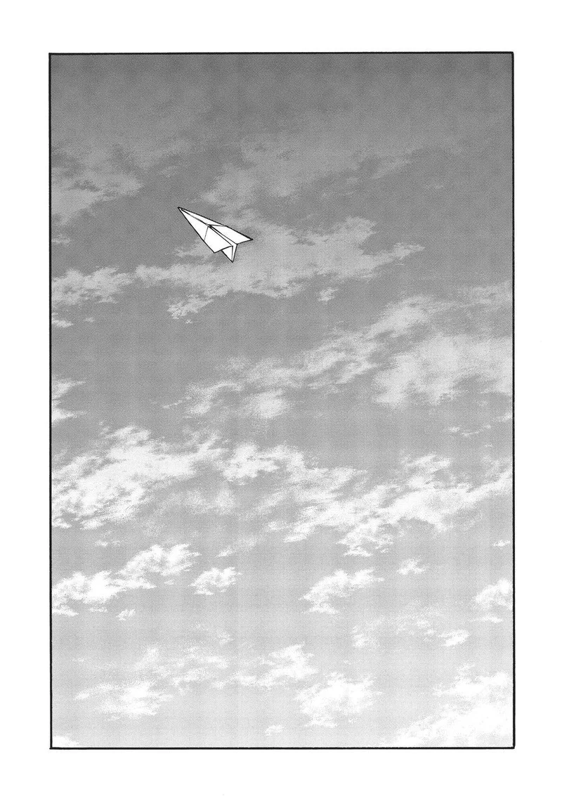 Tora Dora Chapter 88 page 25