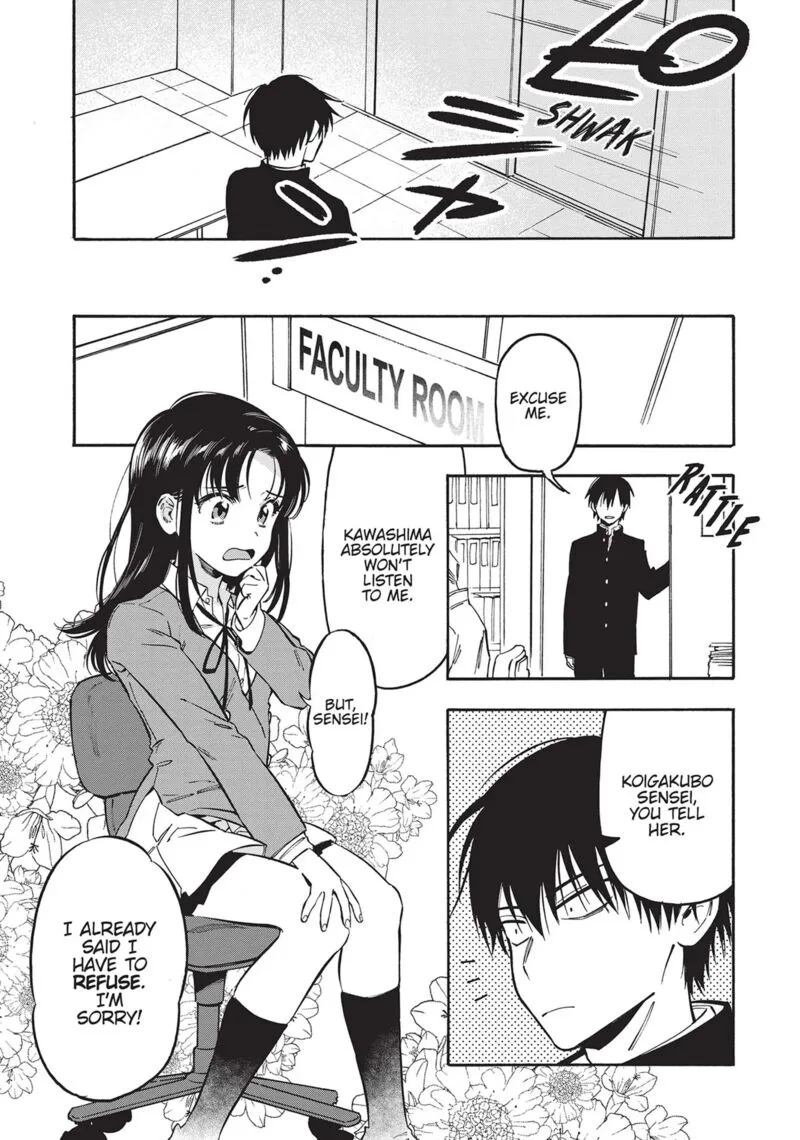 Tora Dora Chapter 89 page 19