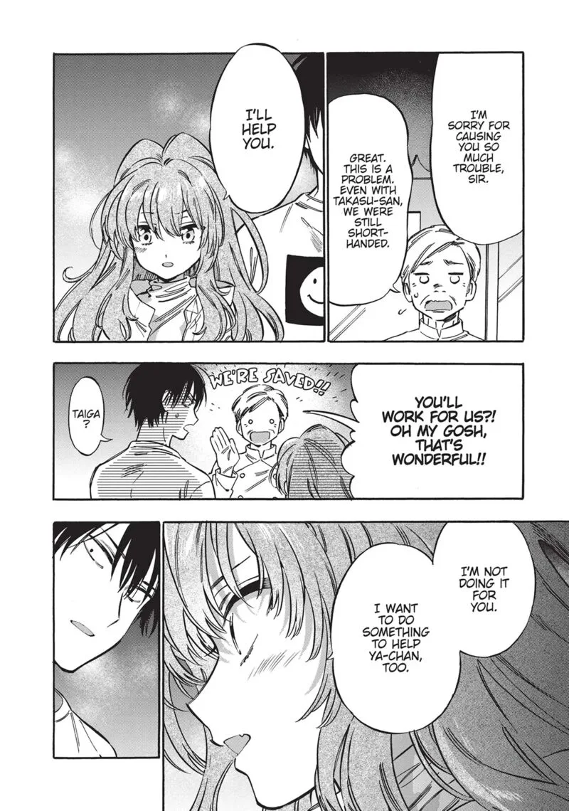 Tora Dora Chapter 92 page 3